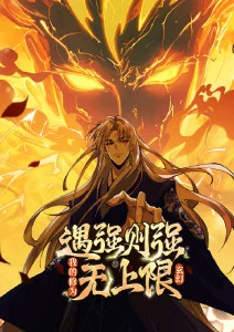 时间邮差 科幻悬疑动漫番剧在线观看